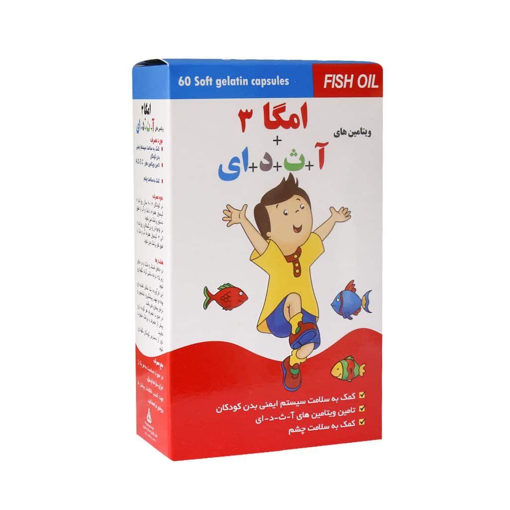 کپسول ژلاتینی امگا 3 پلاس دانا مناسب کودکان و نوجوانان کپسول ژلاتینی امگا 3 پلاس دانا مناسب کودکان و نوجوانان