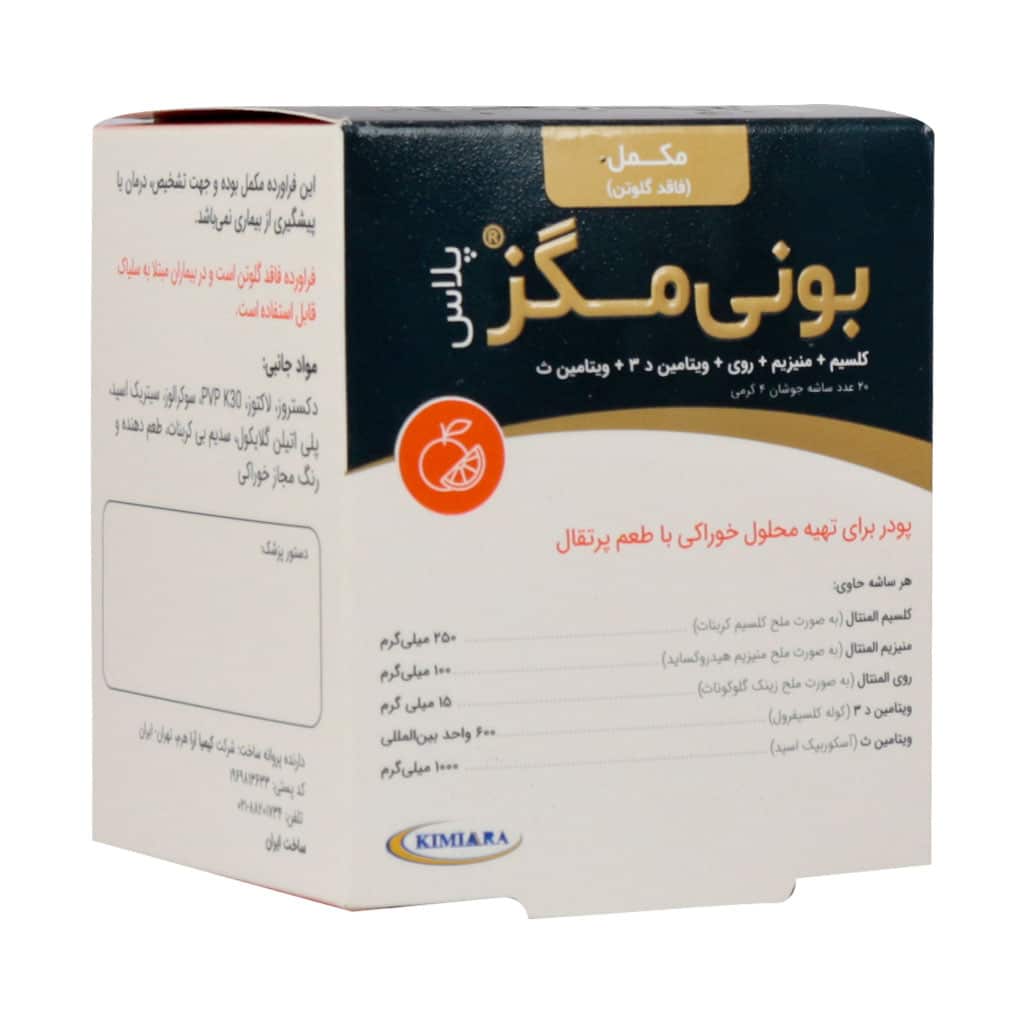 ساشه جوشان بونی مگز پلاس کیمیا آرا 20 عدد ساشه جوشان بونی مگز پلاس کیمیا آرا 20 عدد