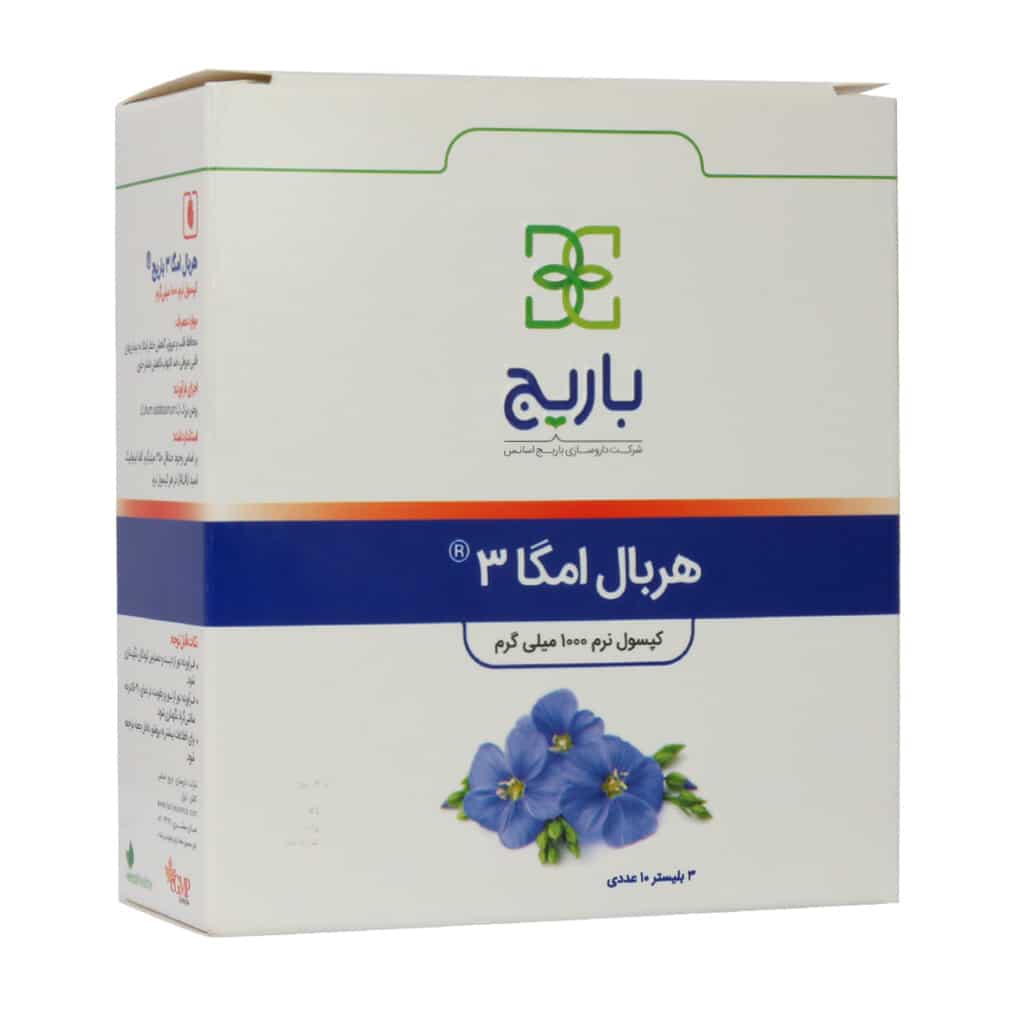 کپسول نرم هربال امگا 3 1000 میلی گرم باریج اسانس 30 عدد کپسول نرم هربال امگا 3 1000 میلی گرم باریج اسانس 30 عدد