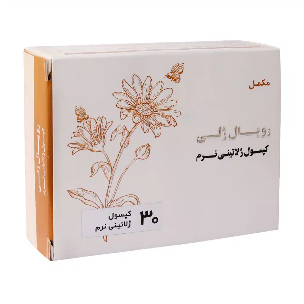 کپسول ژلاتینی رویال ژلی اکسیر فارم 30 عدد کپسول ژلاتینی رویال ژلی اکسیر فارم 30 عدد