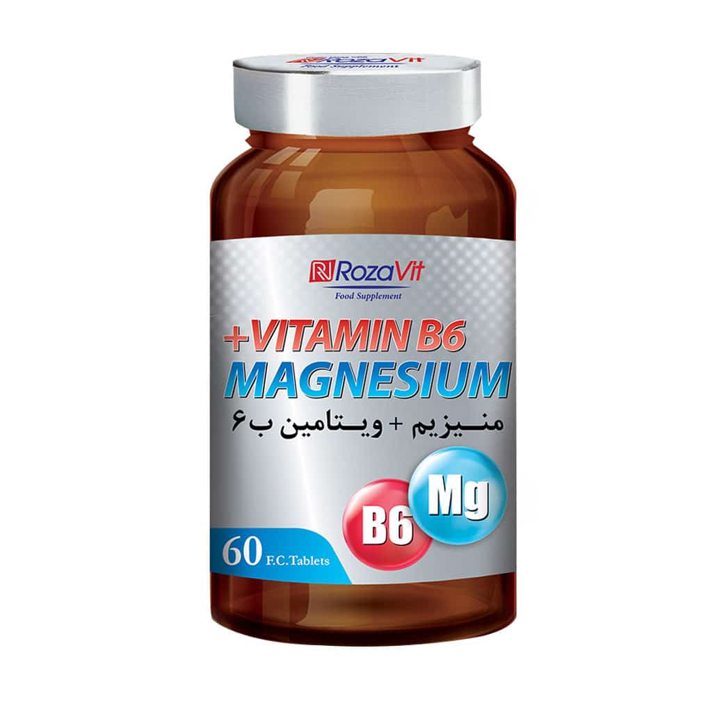قرص منیزیم و ویتامین ب 6 رزاویت 60 عدد قرص منیزیم و ویتامین ب 6 رزاویت 60 عدد