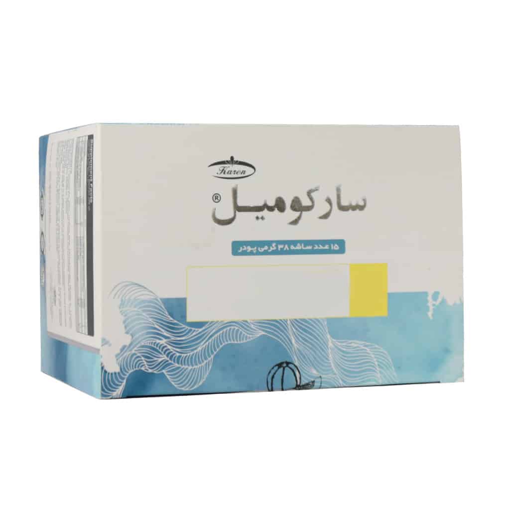 ساشه سارکومیل کارن 15 عدد ساشه سارکومیل کارن 15 عدد