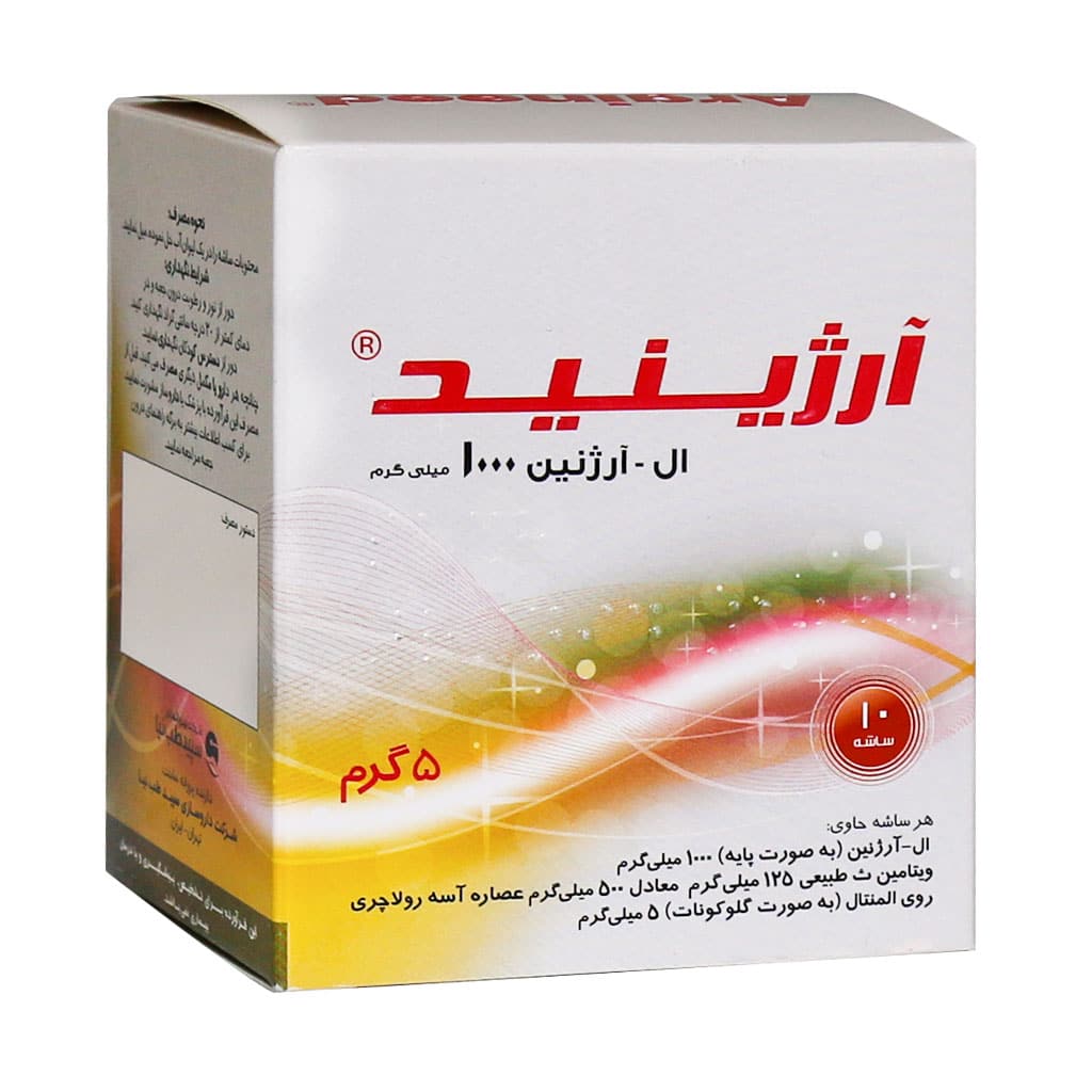 ساشه آرژینید سپید طب 10 عدد ساشه آرژینید سپید طب 10 عدد