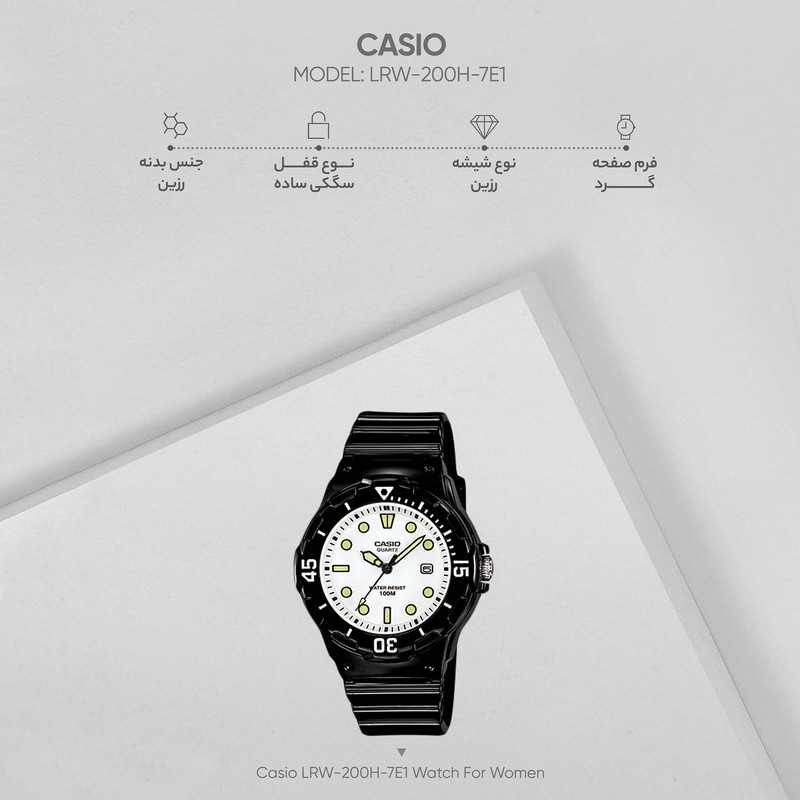 gallery-ساعت عقربه ای کاسیو زنانه مدل LRW-200H-4E4VDF copy.png gallery-ساعت عقربه ای کاسیو زنانه مدل LRW-200H-4E4VDF copy.png