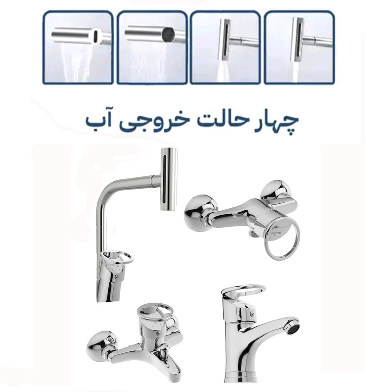 ست شیرآلات شیرآلات بهداشتی و ساختمانی توفیق مدل آبشاری النگویی مجموعه 4 عددی ست شیرآلات شیرآلات بهداشتی و ساختمانی توفیق مدل آبشاری النگویی مجموعه 4 عددی