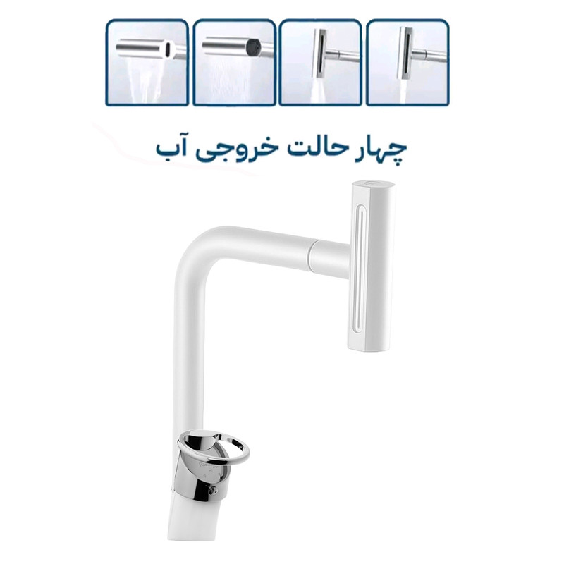 شیر ظرفشویی توفیق مدل النگویی آبشاری چهارحالته شیر ظرفشویی توفیق مدل النگویی آبشاری چهارحالته