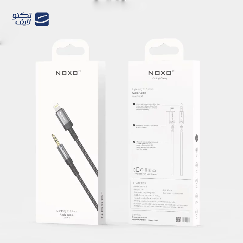 gallery-کابل لایتنینگ به جک 3.5 میلی متری نوکسو مدل JACK-N-1 طول 1.4 متر copy.png gallery-کابل لایتنینگ به جک 3.5 میلی متری نوکسو مدل JACK-N-1 طول 1.4 متر copy.png