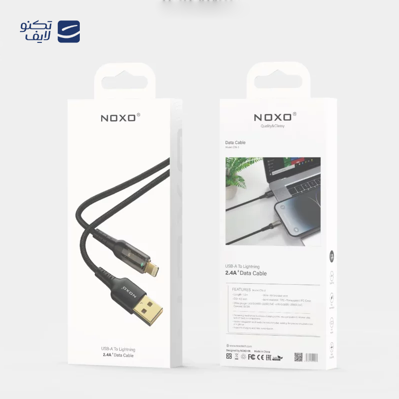 gallery-کابل لایتنینگ کینگ استار مدل k65i طول 1.1 متر copy.png gallery-کابل لایتنینگ کینگ استار مدل k65i طول 1.1 متر copy.png