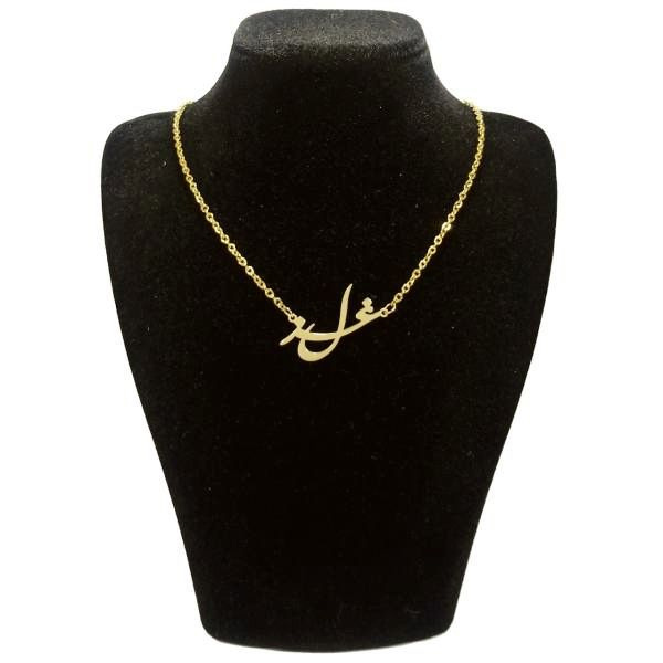 گردنبند طلا 18 عیار زنانه شمیم گلد گالری طرح غزل کد UN0028 گردنبند طلا 18 عیار زنانه شمیم گلد گالری طرح غزل کد UN0028