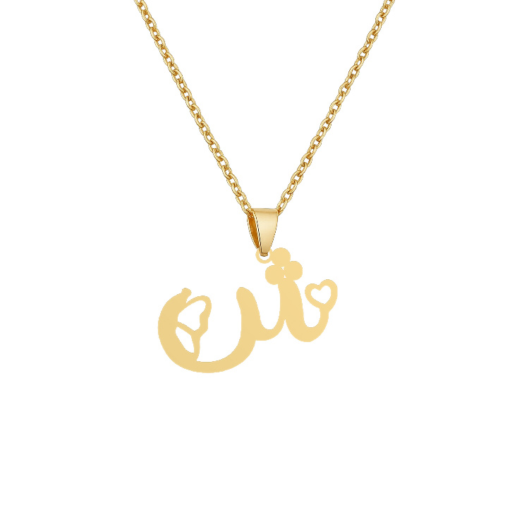 گردنبند طلا 18 عیار زنانه شمیم گلد گالری کد حرف شین و قلب و پروانه Z-76