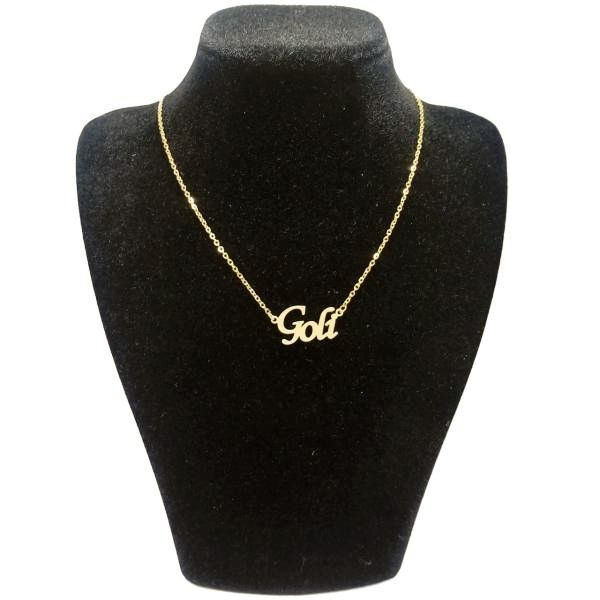 گردنبند طلا 18 عیار زنانه شمیم گلد گالری طرح اسم گلی کد UN0034