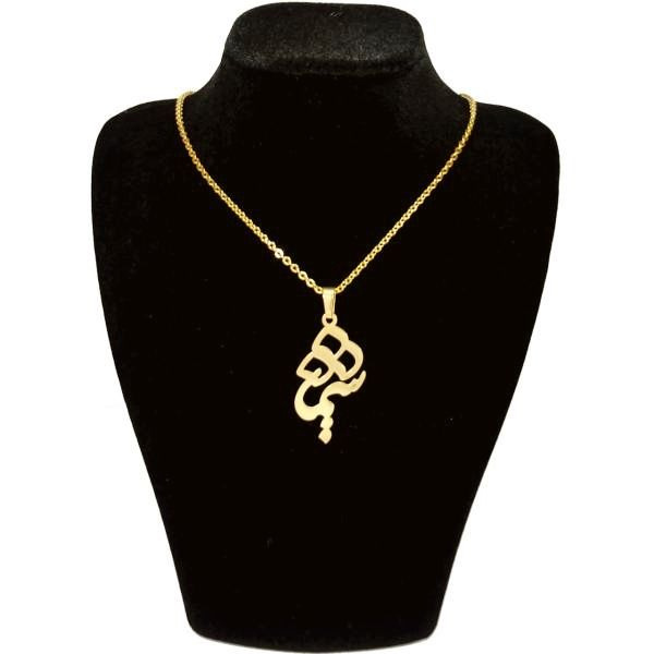 گردنبند طلا 18عیار زنانه شمیم گلد گالری طرح شیما کد UN0141 گردنبند طلا 18عیار زنانه شمیم گلد گالری طرح شیما کد UN0141