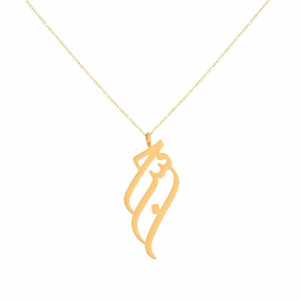 گردنبند طلا 18 عیار زنانه شمیم گلد گالری مدل حسن گردنبند طلا 18 عیار زنانه شمیم گلد گالری مدل حسن