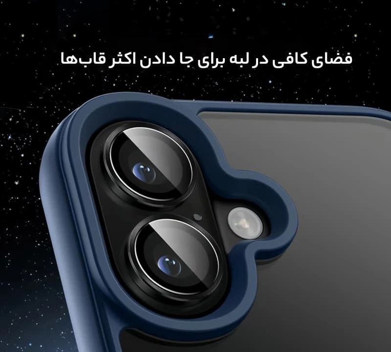 محافظ لنز دوربین اپیکوی مدل Chelipa مناسب برای گوشی موبایل اپل iPhone 16 / 16 Plus محافظ لنز دوربین اپیکوی مدل Chelipa مناسب برای گوشی موبایل اپل iPhone 16 / 16 Plus