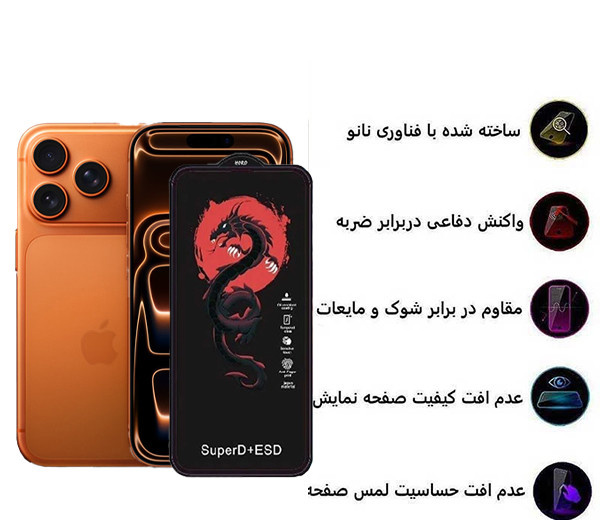 محافظ صفحه نمایش اپیکوی مدل Red Dragon ESD مناسب برای گوشی موبایل اپل iPhone 17 Pro / 17 /16 Pro محافظ صفحه نمایش اپیکوی مدل Red Dragon ESD مناسب برای گوشی موبایل اپل iPhone 17 Pro / 17 /16 Pro