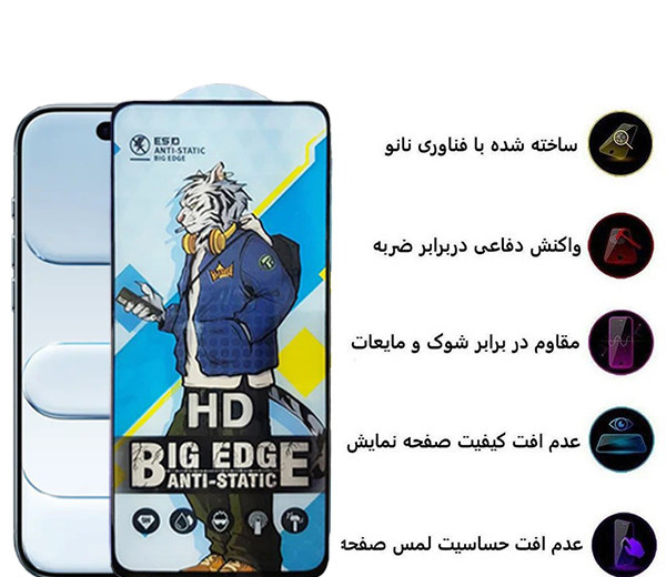 محافظ صفحه نمایش اپیکوی مدل Tiger-Big Edge مناسب برای گوشی موبایل اپل iphone 17 /16 pro محافظ صفحه نمایش اپیکوی مدل Tiger-Big Edge مناسب برای گوشی موبایل اپل iphone 17 /16 pro