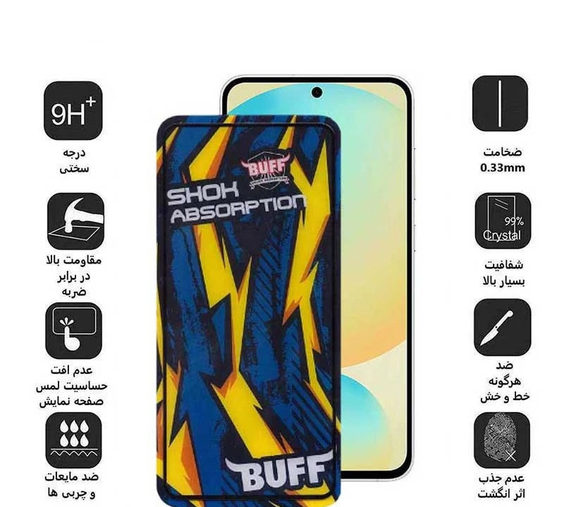 محافظ صفحه نمایش بوف مدل Shock Shock مناسب برای گوشی موبایل سامسونگ Galaxy S25 FE/ A55 / A35