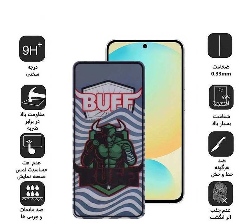 محافظ صفحه نمایش بوف مدل Super Power-Guarantee مناسب برای گوشی موبایل سامسونگ Galaxy S25 FE/ A55 / A35 محافظ صفحه نمایش بوف مدل Super Power-Guarantee مناسب برای گوشی موبایل سامسونگ Galaxy S25 FE/ A55 / A35
