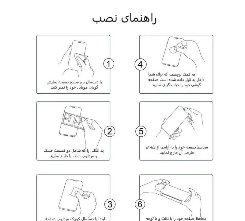 محافظ صفحه نمایش اپیکوی مدل Green Dragon ExplosionProof مناسب برای گوشی موبایل سامسونگ Galaxy S25 FE/ A55/ A35 محافظ صفحه نمایش اپیکوی مدل Green Dragon ExplosionProof مناسب برای گوشی موبایل سامسونگ Galaxy S25 FE/ A55/ A35