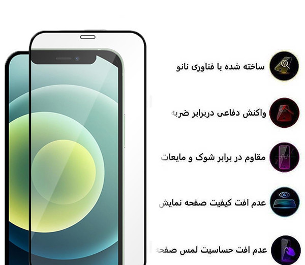 محافظ صفحه نمایش کی-دوو مدل Full-Glass مناسب برای گوشی موبایل اپل iPhone 12 Pro Max محافظ صفحه نمایش کی-دوو مدل Full-Glass مناسب برای گوشی موبایل اپل iPhone 12 Pro Max