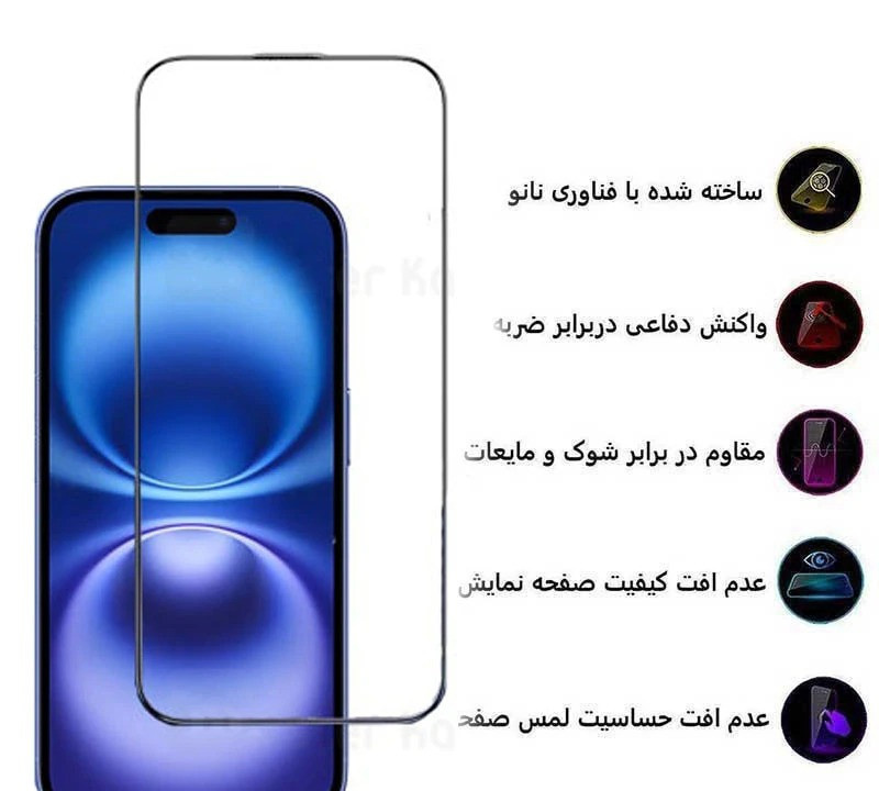 محافظ صفحه نمایش کی -زد دو مدل Full-Glass مناسب برای گوشی موبایل اپل iPhone 17 AIr محافظ صفحه نمایش کی -زد دو مدل Full-Glass مناسب برای گوشی موبایل اپل iPhone 17 AIr