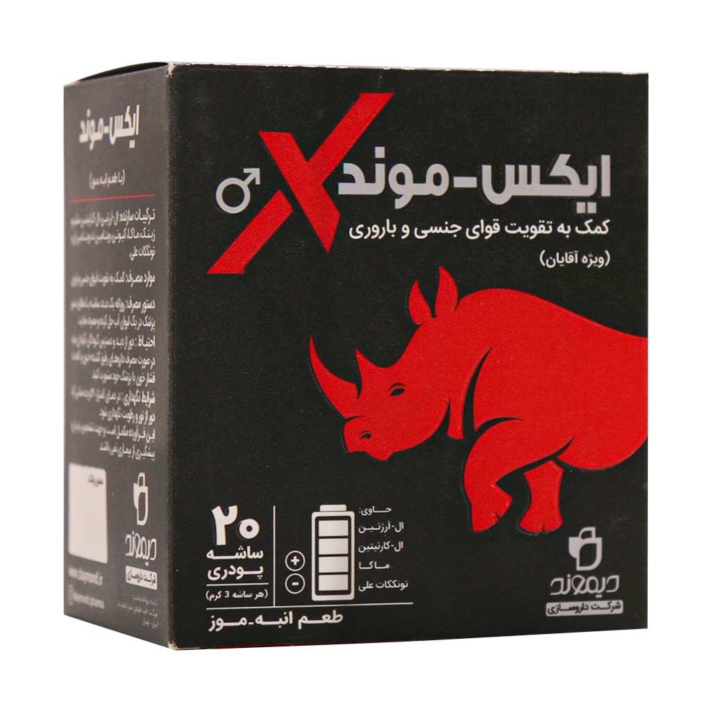 ساشه ایکس موند دیموند 20 عدد ساشه ایکس موند دیموند 20 عدد