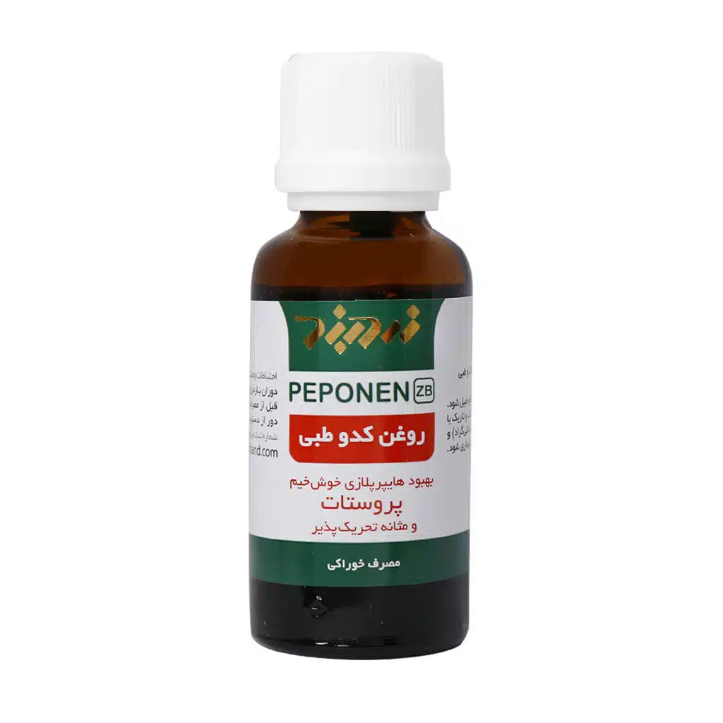 قطره خوراکی پپونن روغن کدو طبی زردبند 30 میلی لیتر قطره خوراکی پپونن روغن کدو طبی زردبند 30 میلی لیتر