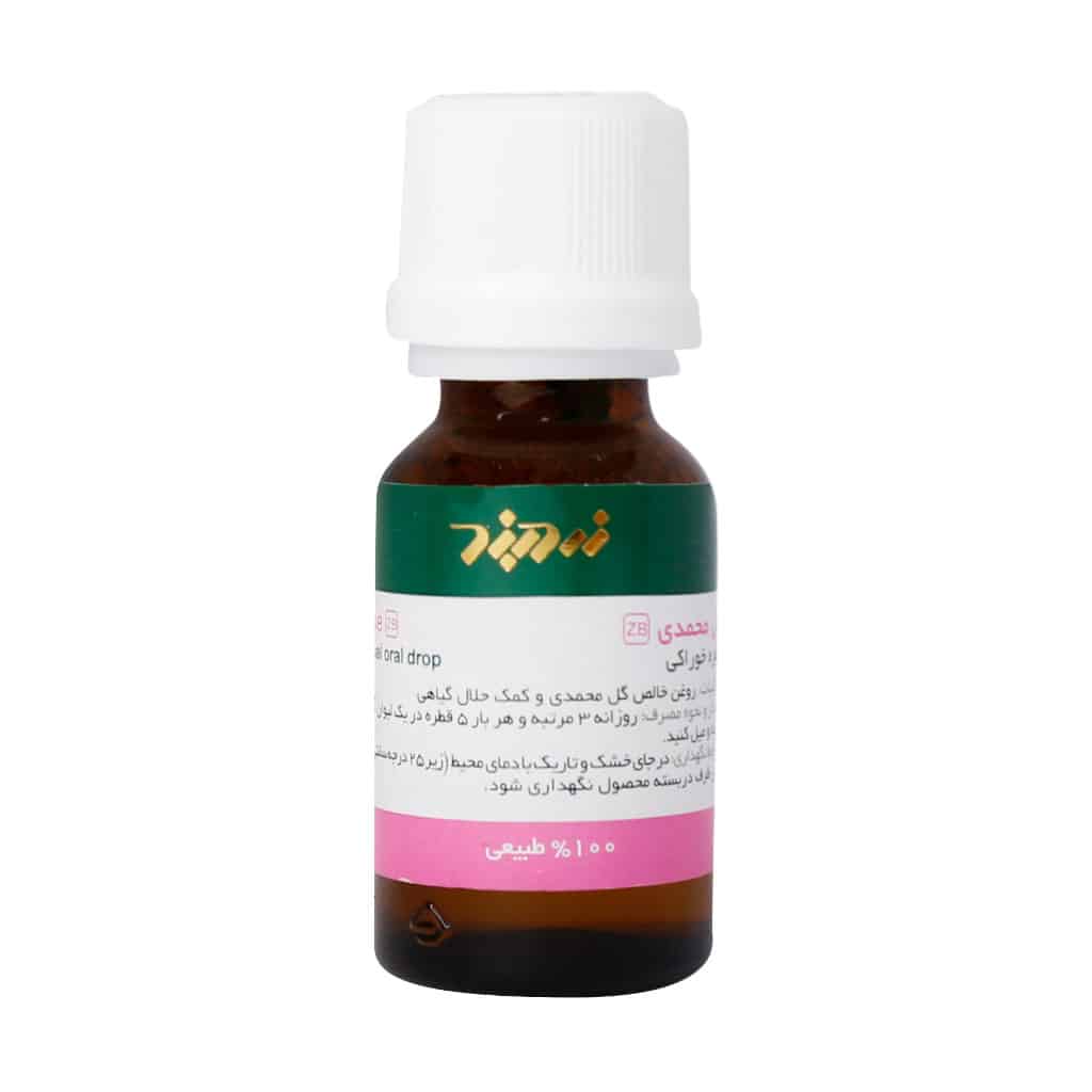 قطره خوراکی گل محمدی زردبند 15 میلی لیتر قطره خوراکی گل محمدی زردبند 15 میلی لیتر