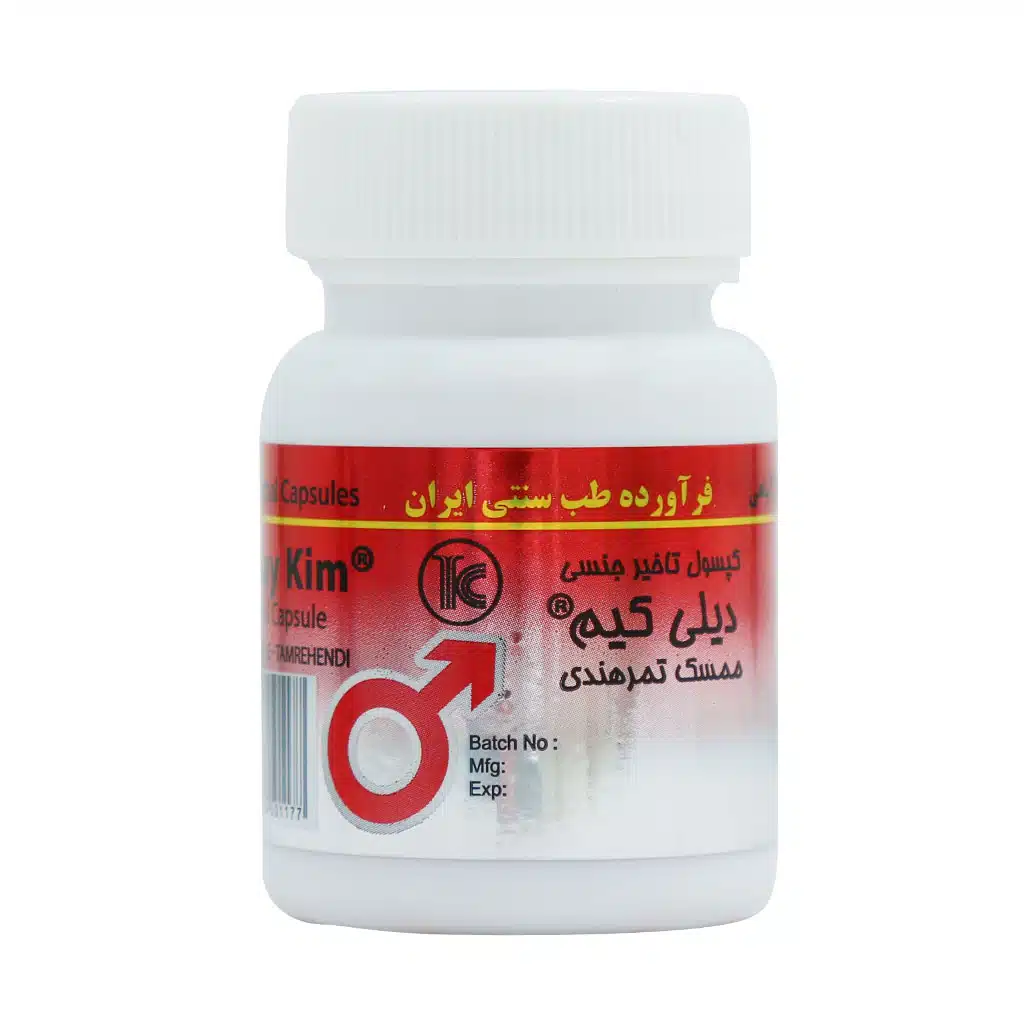 کپسول تاخیری دیلی کیم کپسول تاخیری دیلی کیم