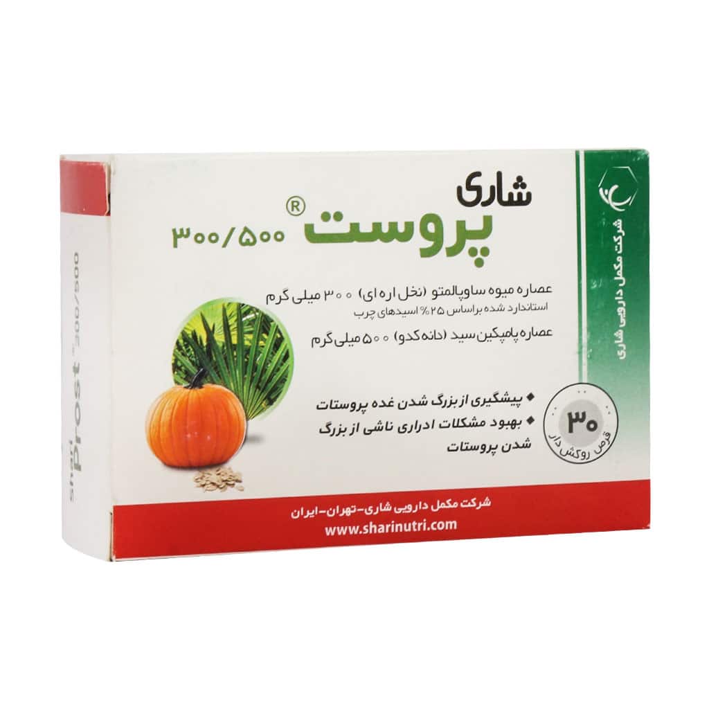 قرص پروست 500-300 میلی گرم شاری 30 عدد قرص پروست 500-300 میلی گرم شاری 30 عدد