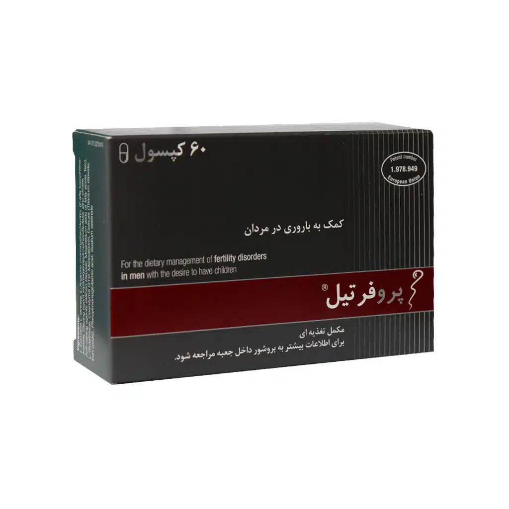 کپسول پروفرتیل لنوس فارما کمک به باروری مردان 60 عدد کپسول پروفرتیل لنوس فارما کمک به باروری مردان 60 عدد