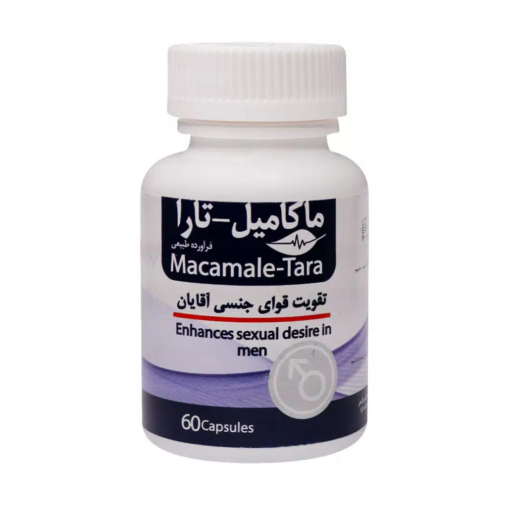 کپسول ماکامیل تارا مناسب تقویت قوای جنسی آقایان کپسول ماکامیل تارا مناسب تقویت قوای جنسی آقایان
