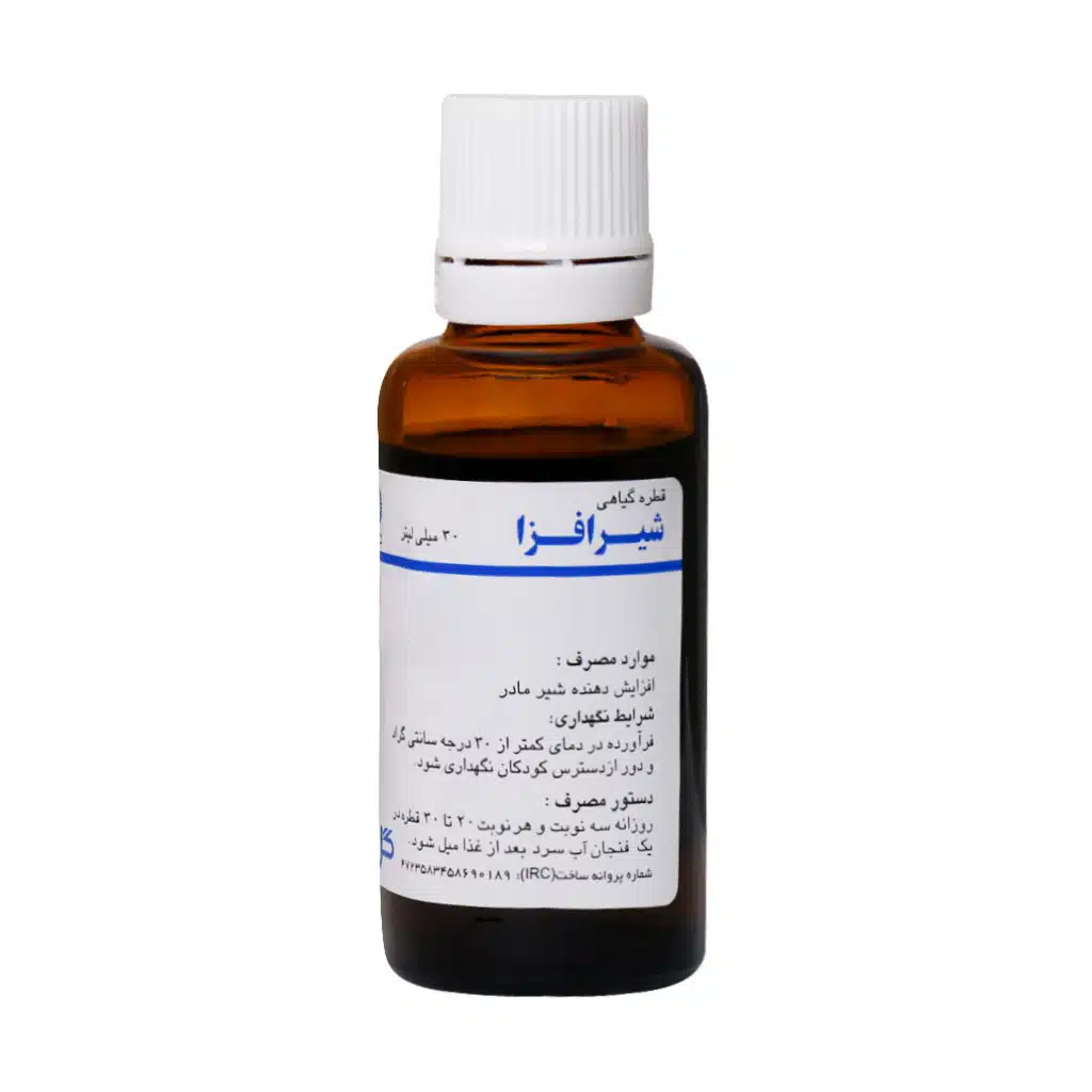 قطره گیاهی شیرافزا گل دارو ۳۰ میلی لیتر قطره گیاهی شیرافزا گل دارو ۳۰ میلی لیتر