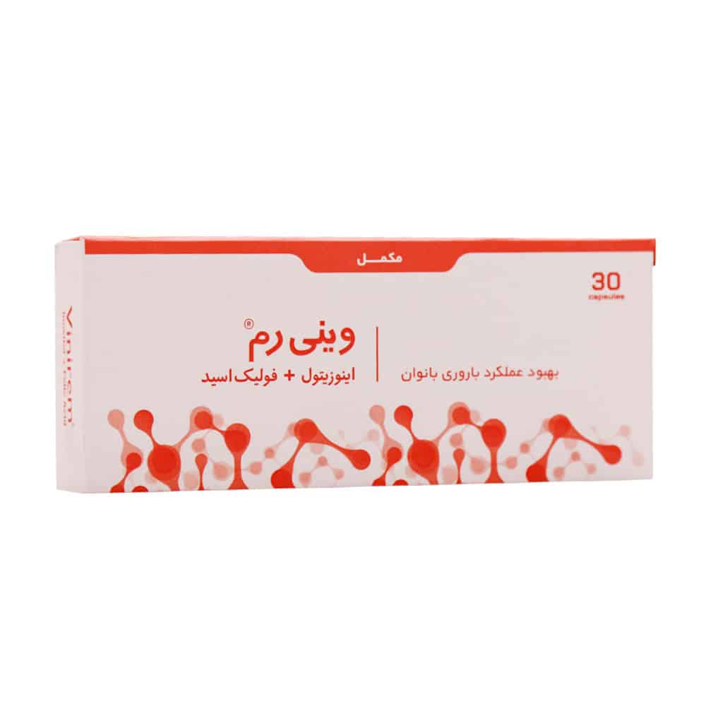 کپسول وینی رم پارسینه دیان طب 30 عدد