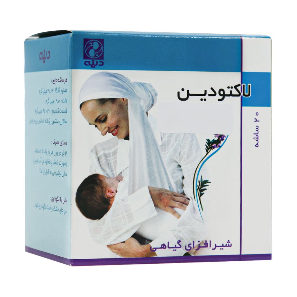 پودر لاکتودین دینه 20 ساشه پودر لاکتودین دینه 20 ساشه