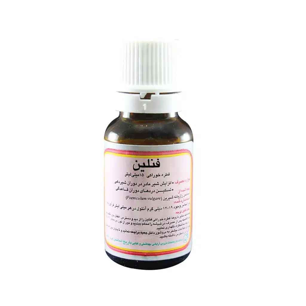 قطره خوراکی فنلین باریج اسانس 15 میلی لیتر قطره خوراکی فنلین باریج اسانس 15 میلی لیتر