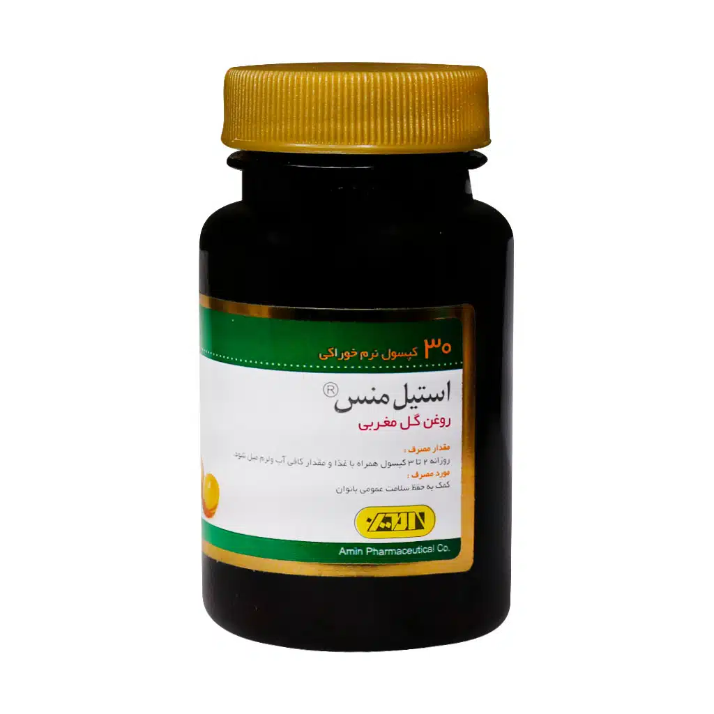 کپسول استیل منس امی ویتال 30 عدد کپسول استیل منس امی ویتال 30 عدد