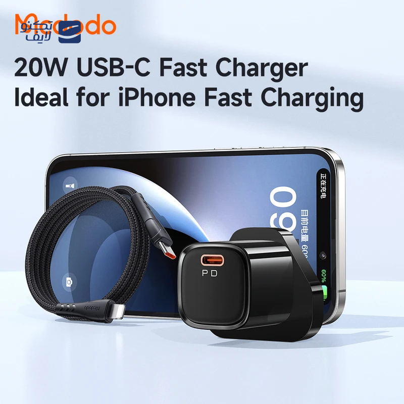 gallery-شارژر دیواری مک دودو مدل CH-8105 Pro copy.png