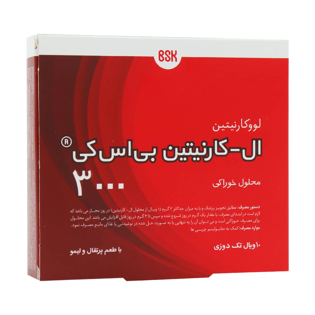 ویال خوراکی ال کارنیتین 3000 بی اس کی 10 عدد ویال خوراکی ال کارنیتین 3000 بی اس کی 10 عدد