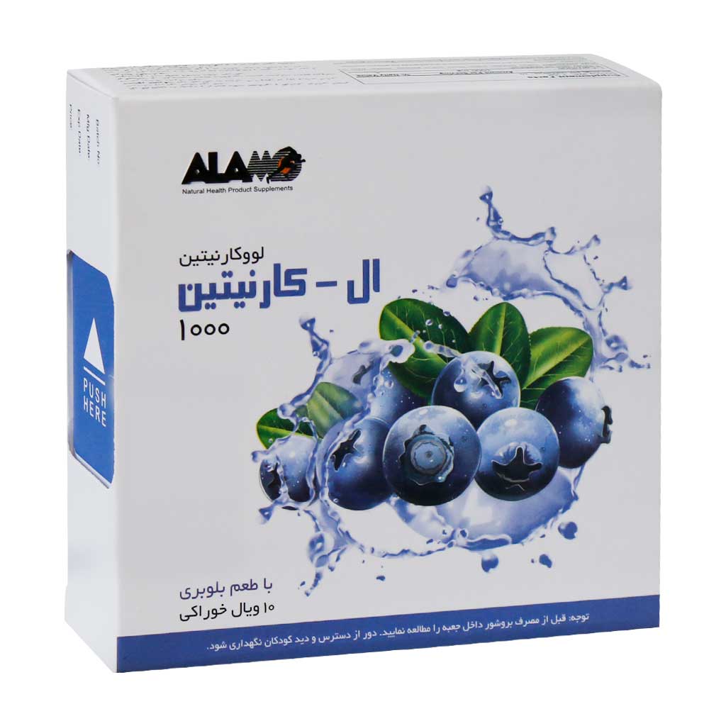 ویال خوراکی ال کارنیتین 1000 آلامو 10 عدد ویال خوراکی ال کارنیتین 1000 آلامو 10 عدد