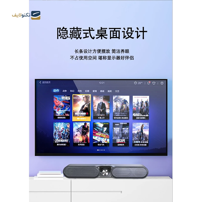 gallery-اسپیکر بلوتوثی قابل حمل هیسکا مدل B49 copy.png gallery-اسپیکر بلوتوثی قابل حمل هیسکا مدل B49 copy.png