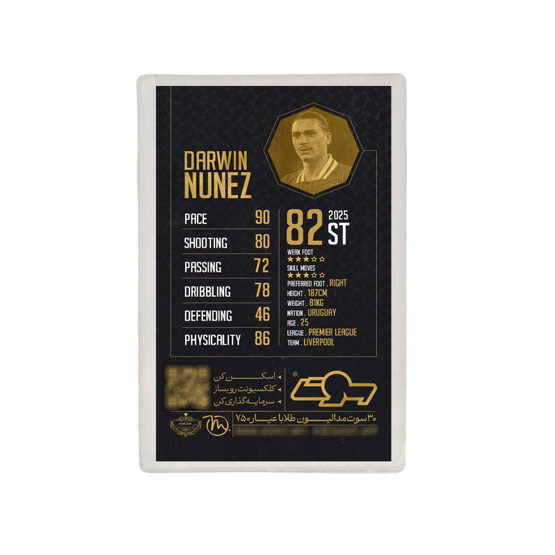 طلا گرمی 18 عیار مدوپد مدل NUNEZ طرح فوتبالی 2025 کد SO10087