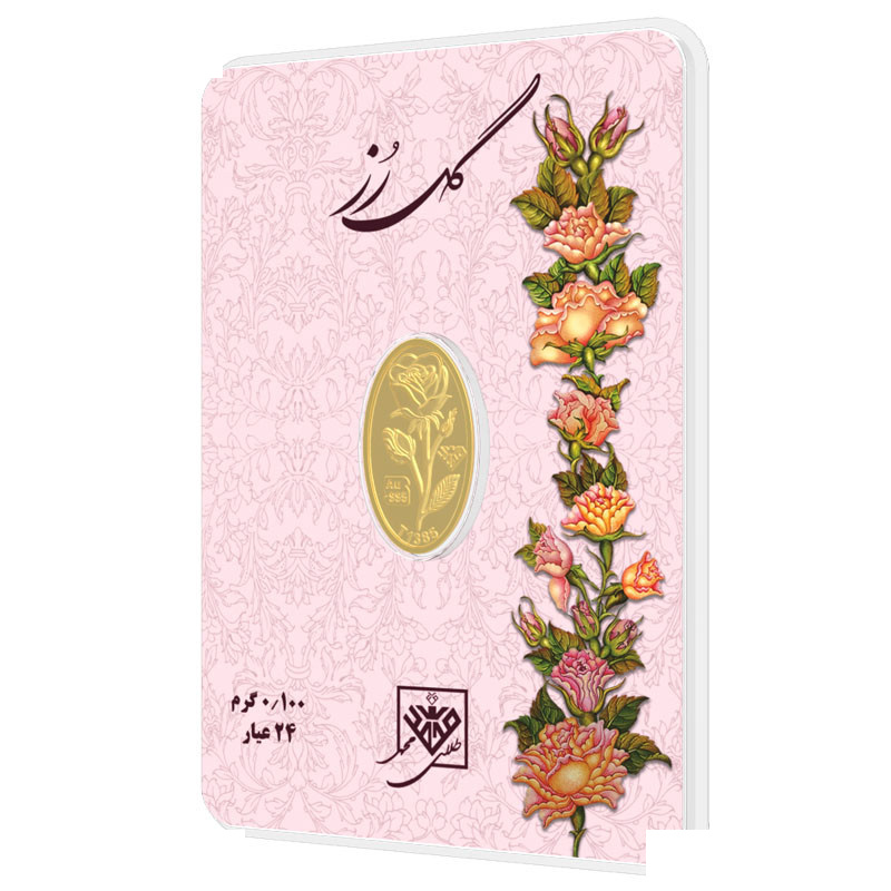 شمش طلا 24 عیار طلای محمد مدل گل رز کد SR100 شمش طلا 24 عیار طلای محمد مدل گل رز کد SR100