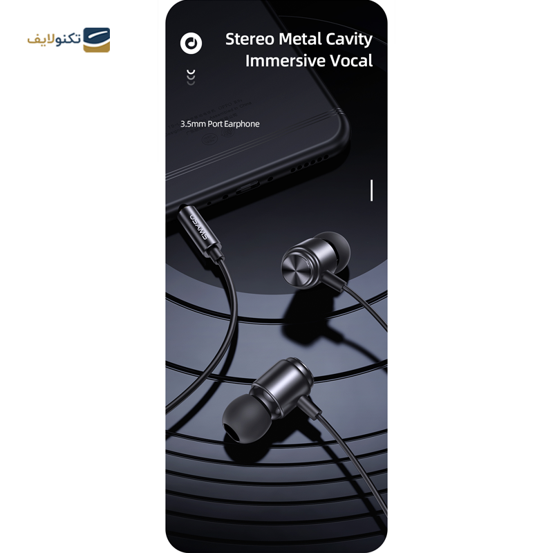 gallery-هندزفری سیمی یوسمز مدل EP-40 copy.png