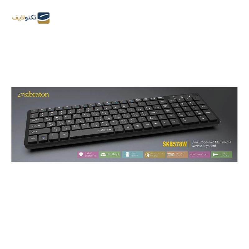 gallery-کیبورد بی سیم سیبراتون مدل SKB557W copy.png