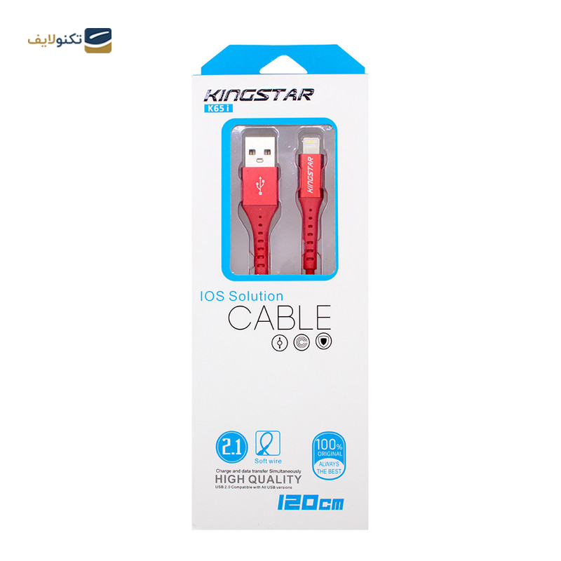 gallery-کابل لایتنینگ کینگ استار مدل K46i طول 1 متر copy.png gallery-کابل لایتنینگ کینگ استار مدل K46i طول 1 متر copy.png