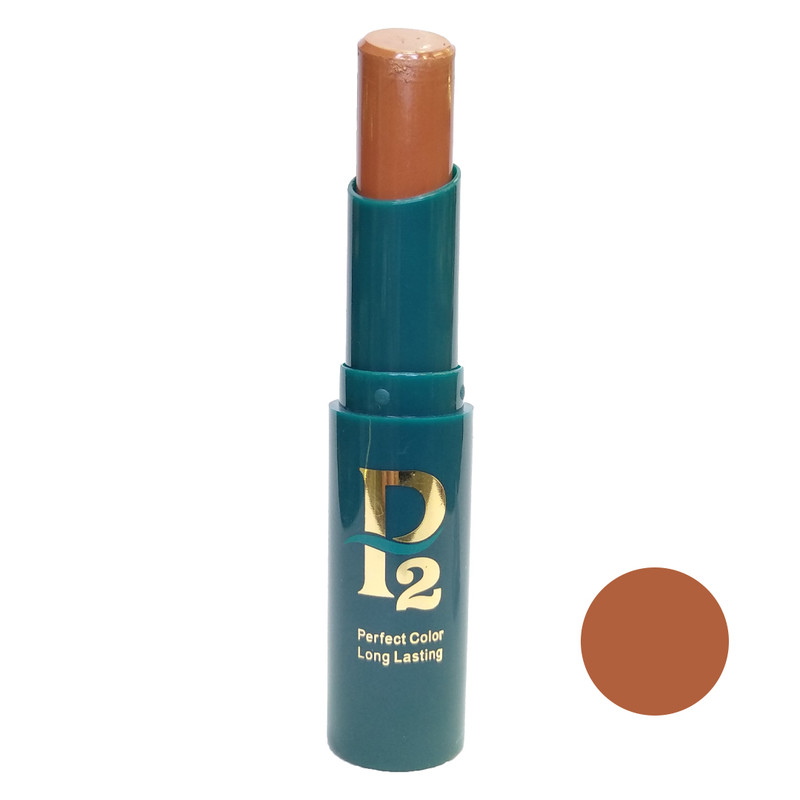 رژ لب جامد پی2 مدل matte شماره p20 رژ لب جامد پی2 مدل matte شماره p20