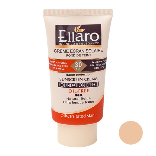 کرم ضد آفتاب الارو کد 14 تحت لیسانس حجم 40 میلی لیتر