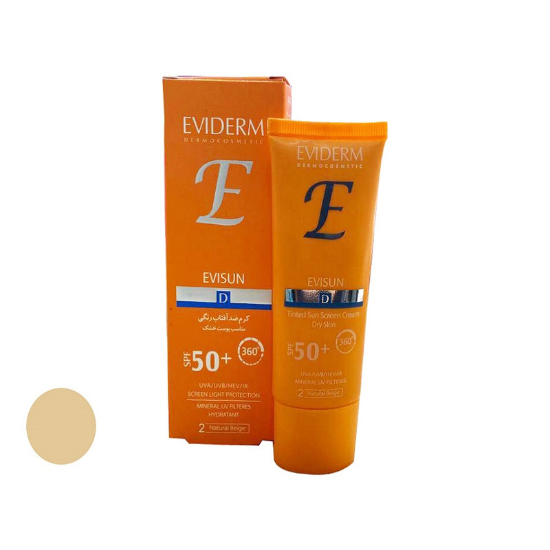 کرم ضد آفتاب رنگی اویدرم SPF 50 مدل 1017 مناسب پوستهای خشک حجم 40 میلیلیتر کرم ضد آفتاب رنگی اویدرم SPF 50 مدل 1017 مناسب پوستهای خشک حجم 40 میلیلیتر