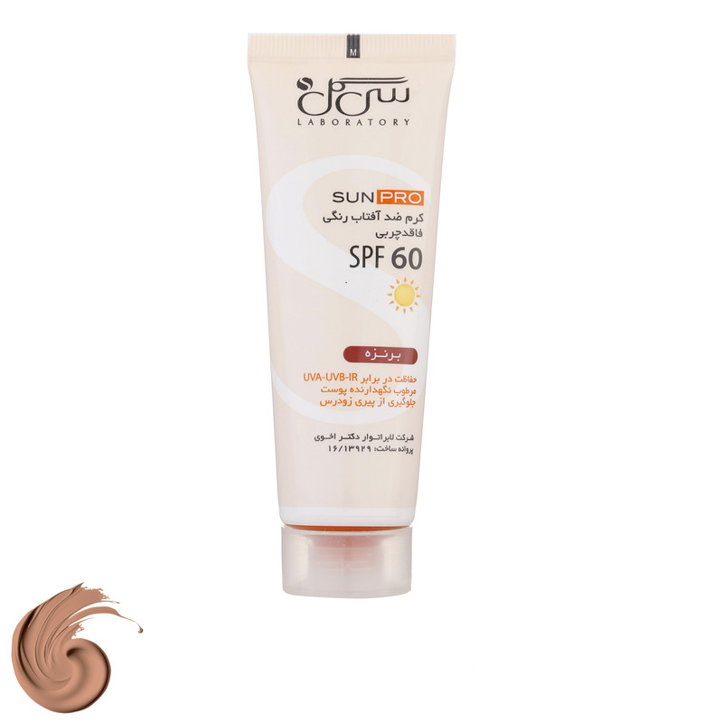 کرم ضدآفتاب رنگی سی گل مدل Sunpro SPF60 مناسب پوست چرب تا معمولی، حجم 50 میلیلیتر کرم ضدآفتاب رنگی سی گل مدل Sunpro SPF60 مناسب پوست چرب تا معمولی، حجم 50 میلیلیتر